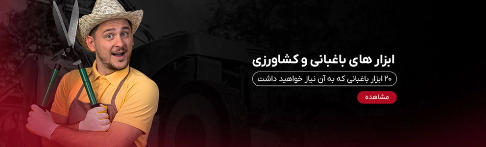 بنر تبلیغاتی 1